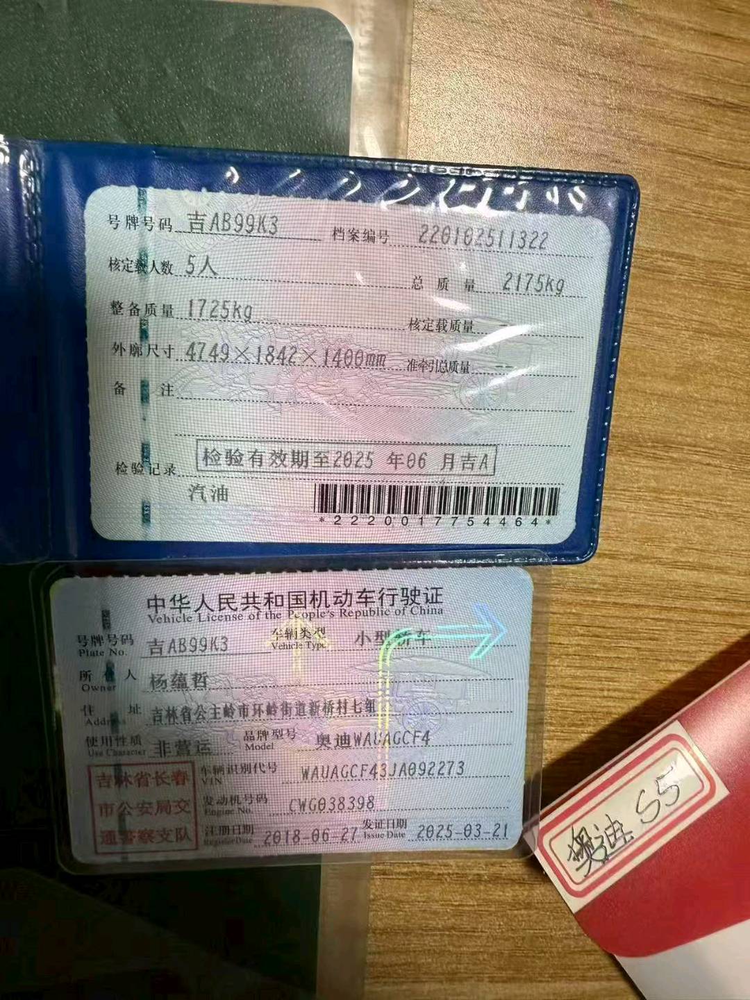 哈尔滨市18年奥迪S410