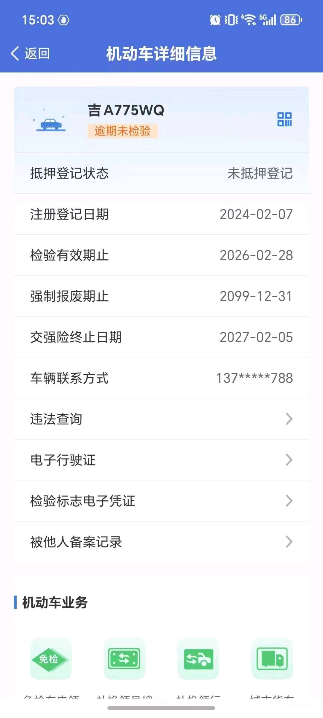 哈尔滨市24年保时捷卡宴11
