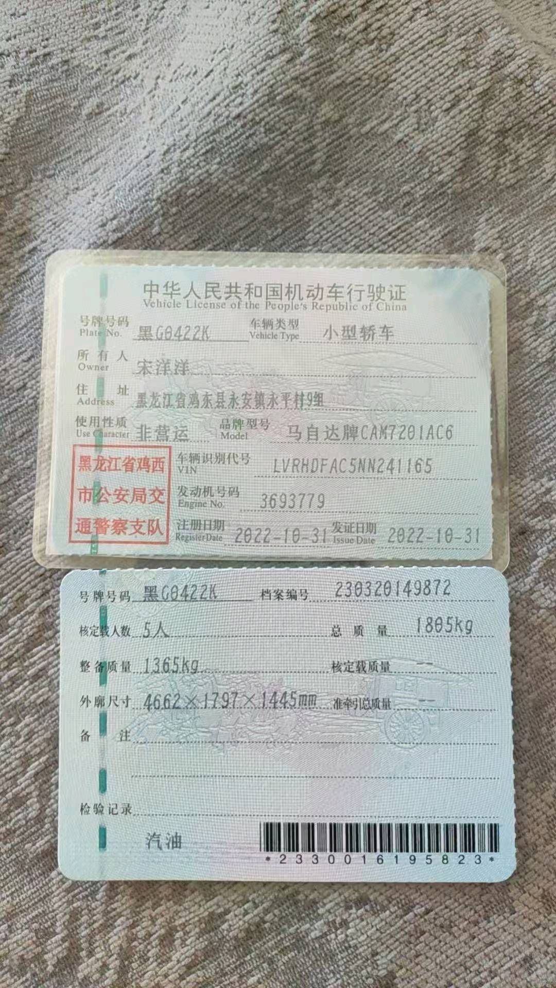 哈尔滨市22年马自达昂克赛拉10