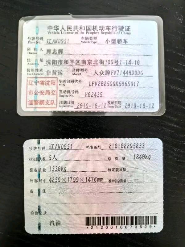 辽宁19年大众高尔夫10