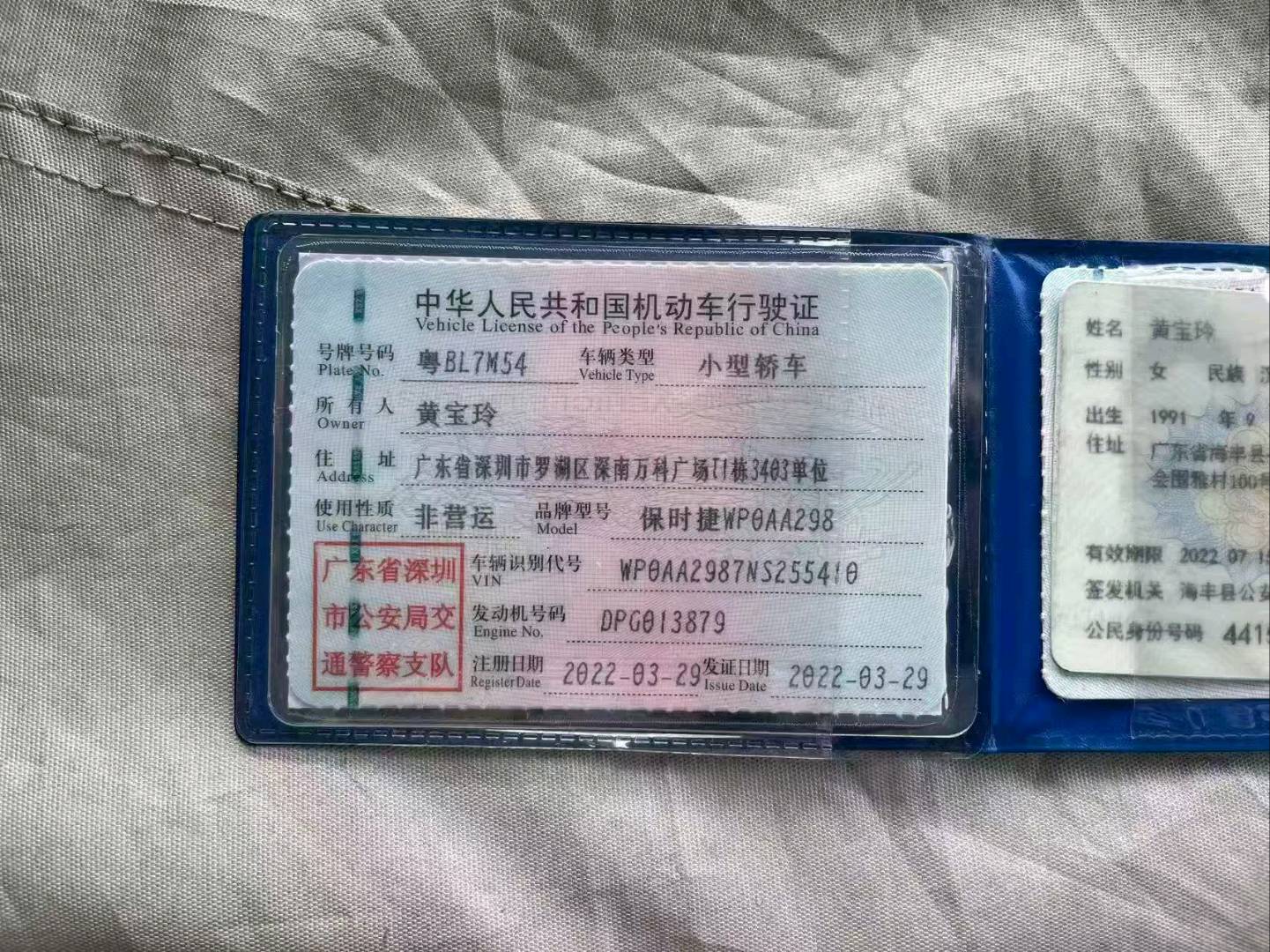 广东22年保时捷7189