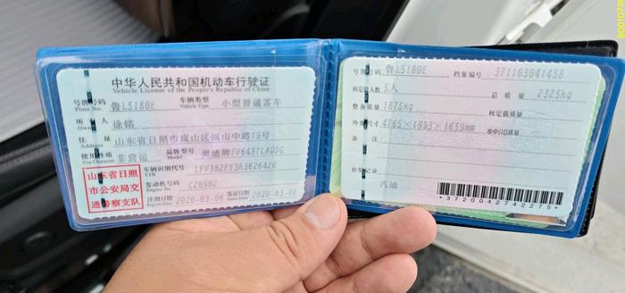 日照市20年奥迪Q5L10