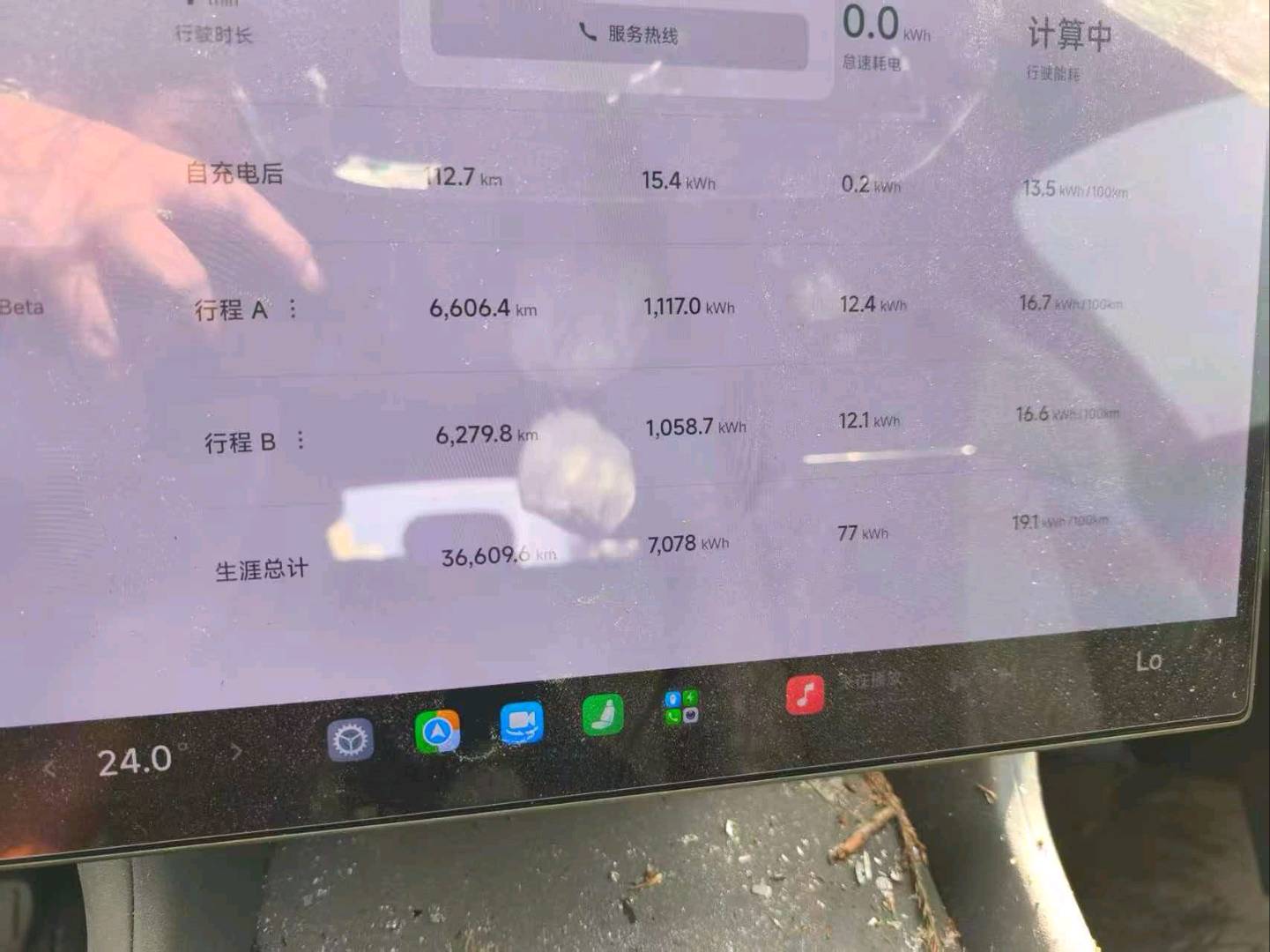 江苏25年小米YU710