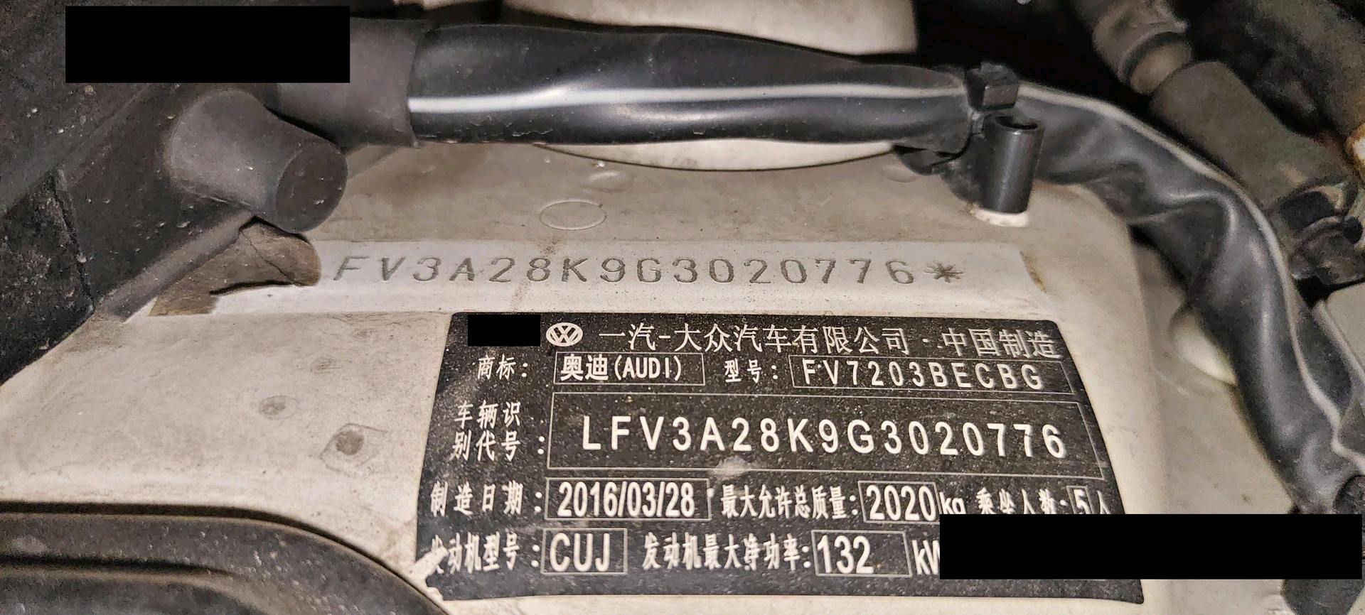 永州市16年奥迪A48