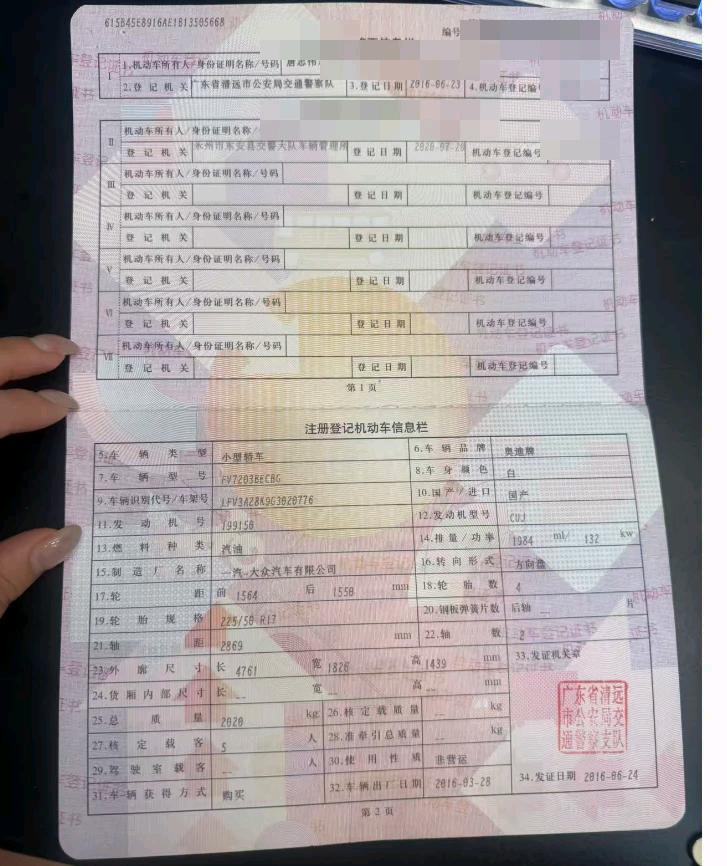 永州市16年奥迪A49