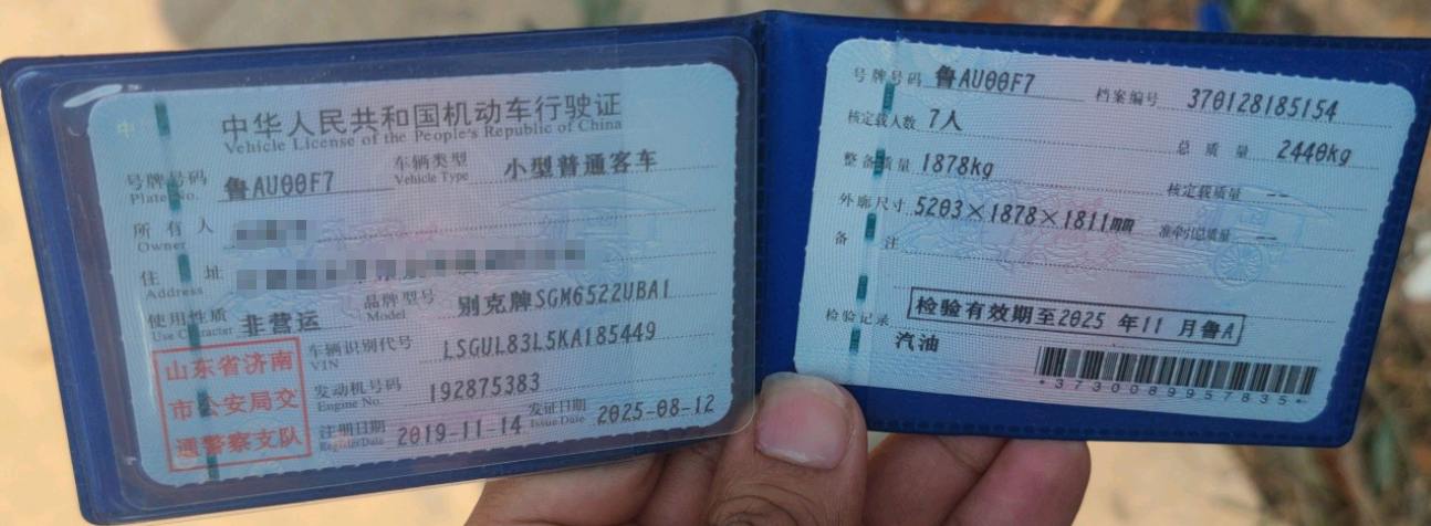 济南市19年别克GL811