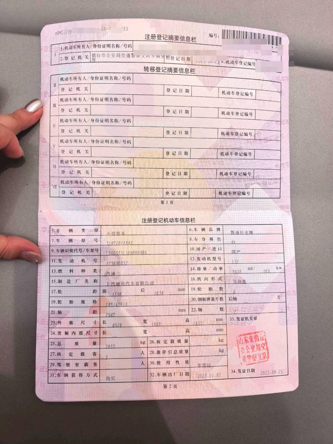 济南市23年凯迪拉克CT510