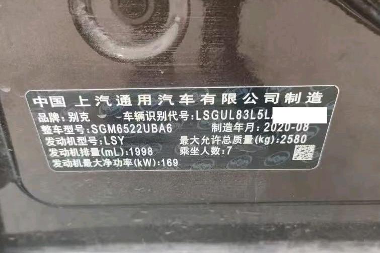 青岛市20年别克GL86