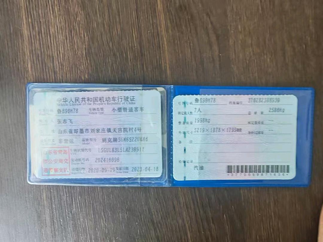 青岛市20年别克GL87