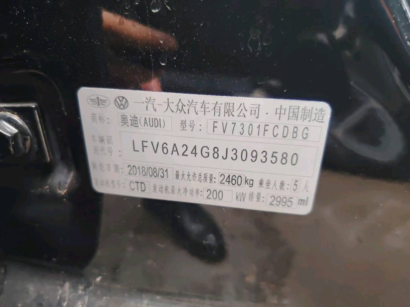 银川市18年奥迪A6L9