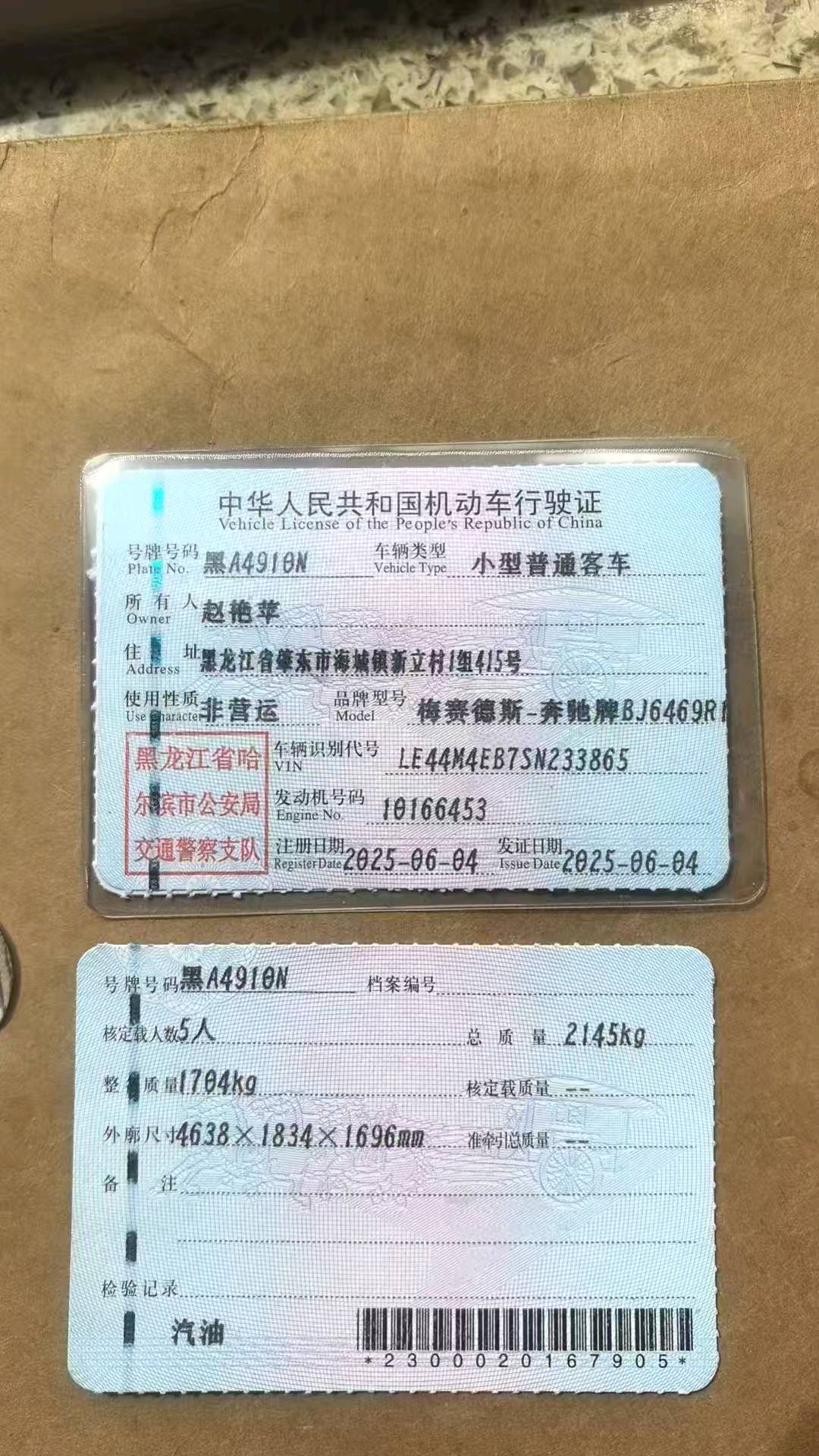 哈尔滨市25年奔驰AMG GLB2