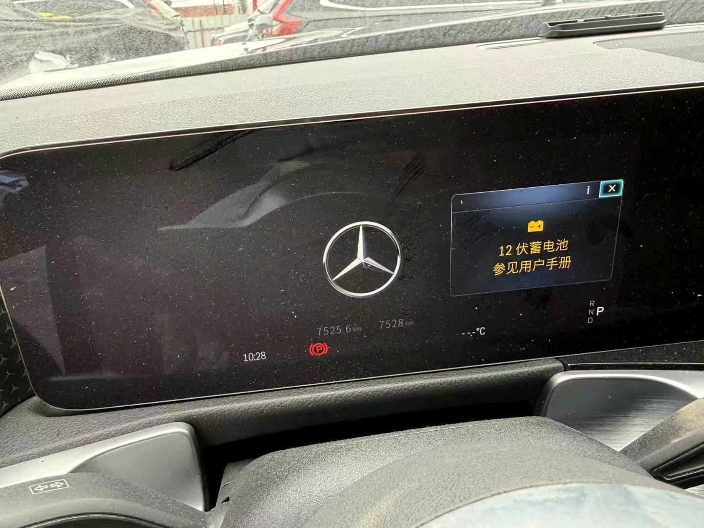 哈尔滨市25年奔驰AMG GLB11