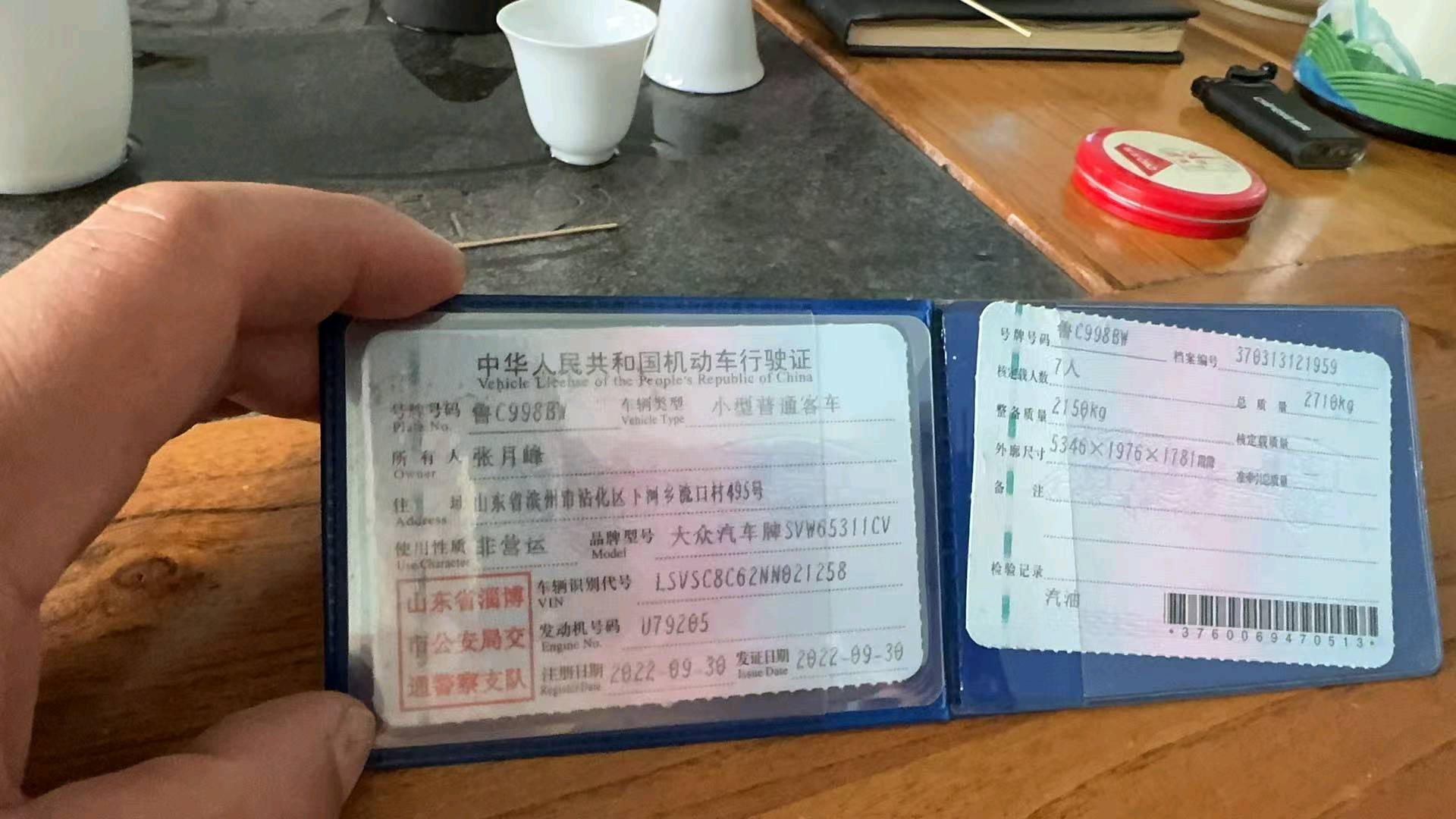 淄博市22年大众威然11
