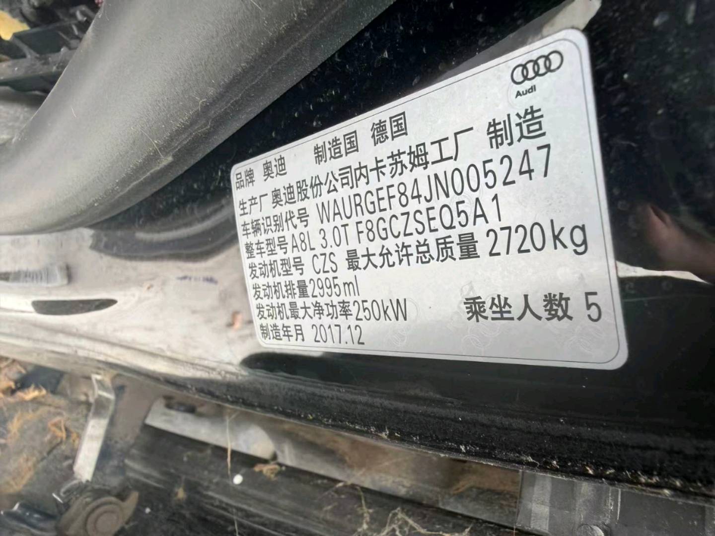河北18年奥迪A8L7