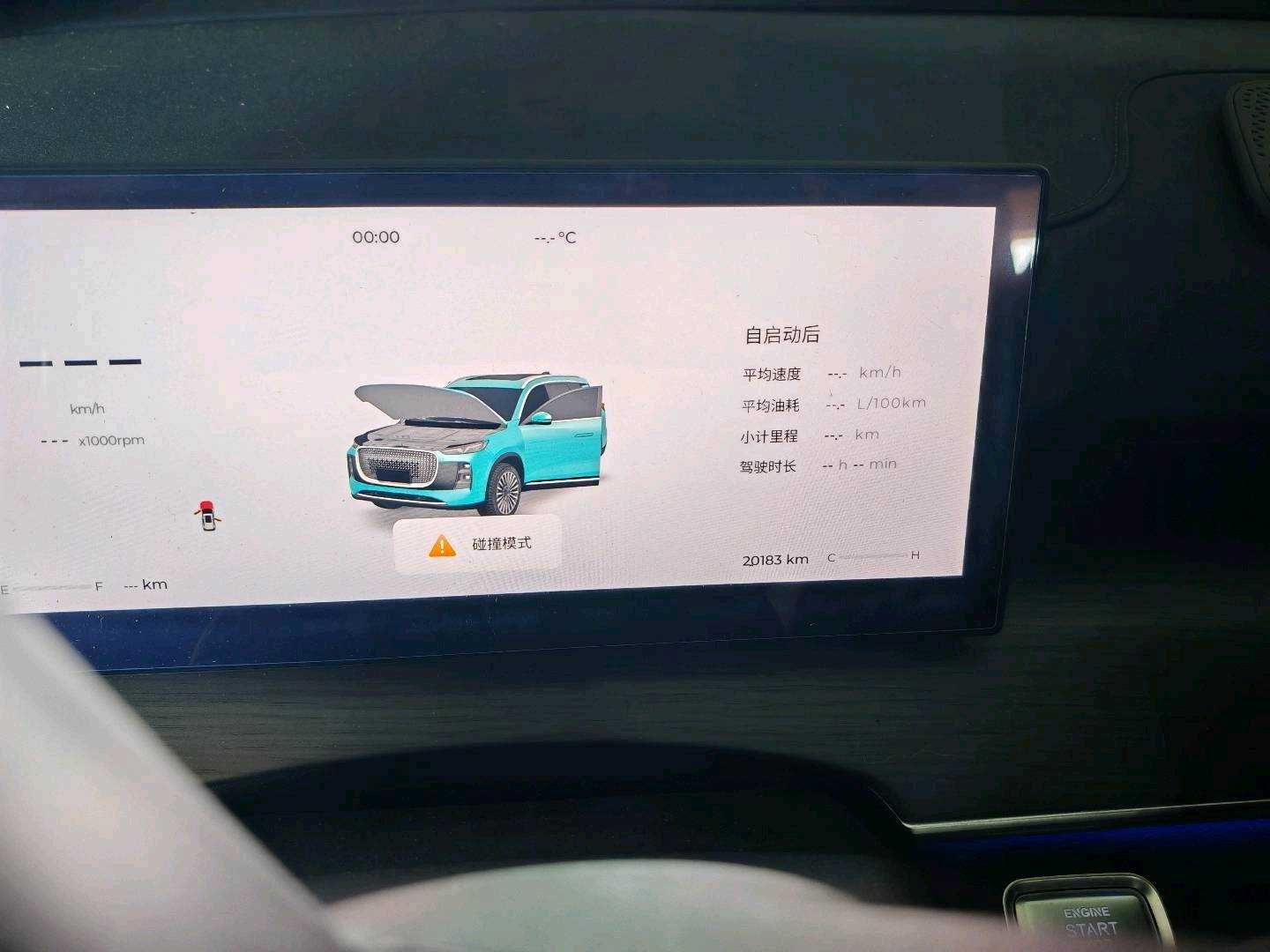 沈阳市24年奇瑞瑞虎7