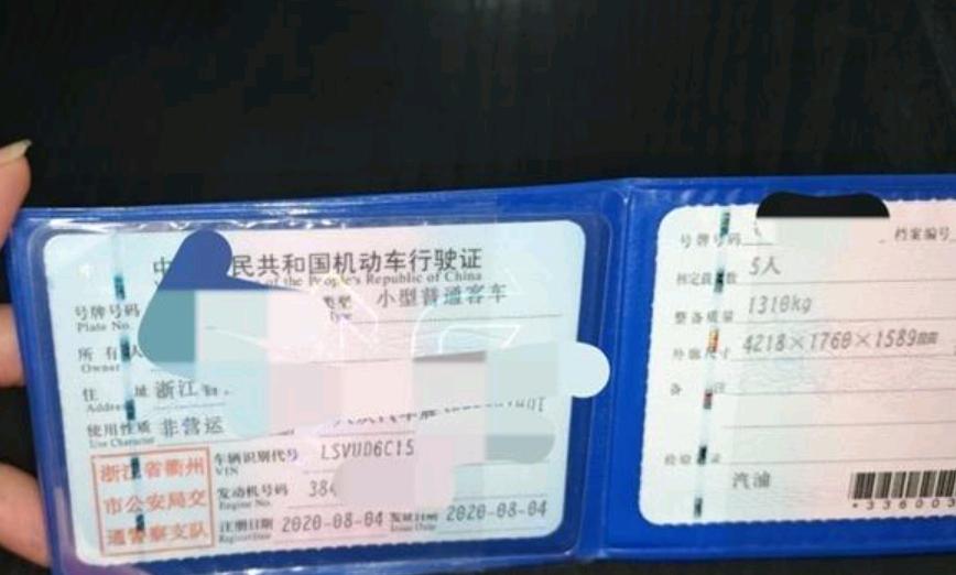 衢州市20年大众途铠11