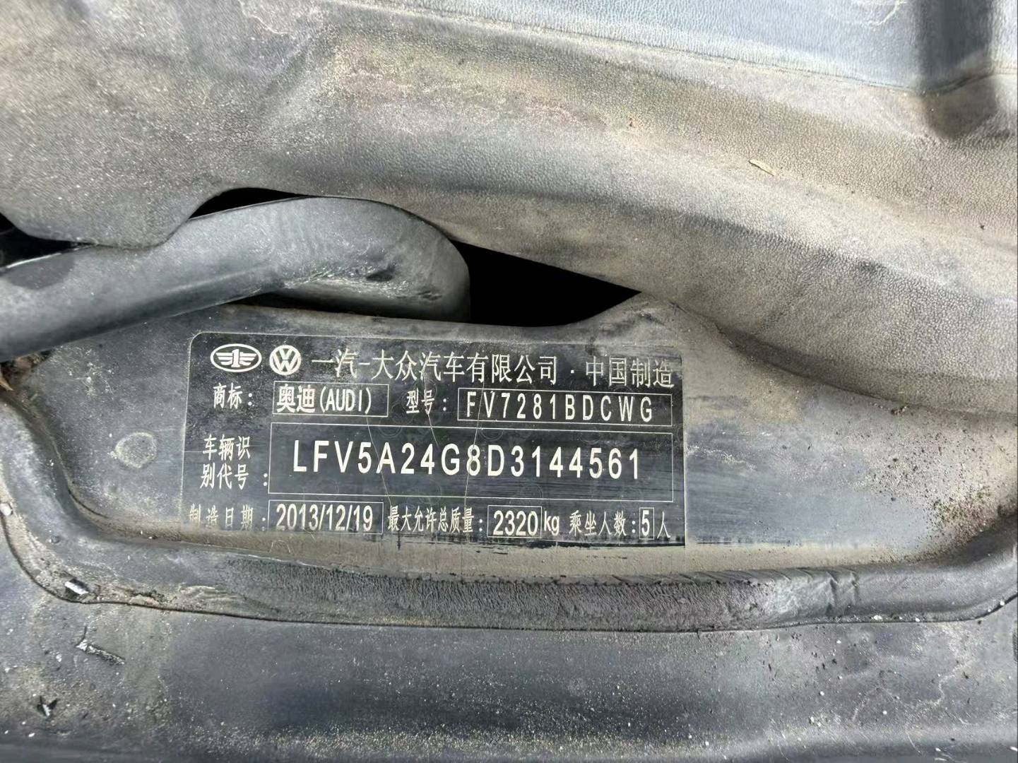 长春市14年奥迪A6L15