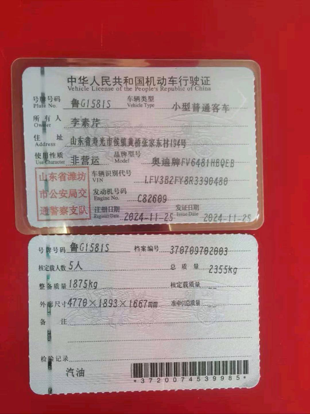 潍坊市24年奥迪Q5L10