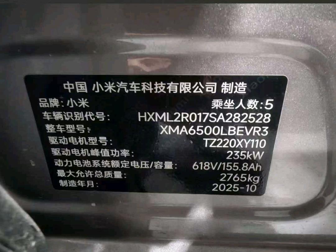 广东25年小米YU78