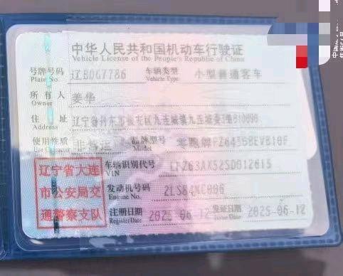 辽宁25年零跑汽车B107
