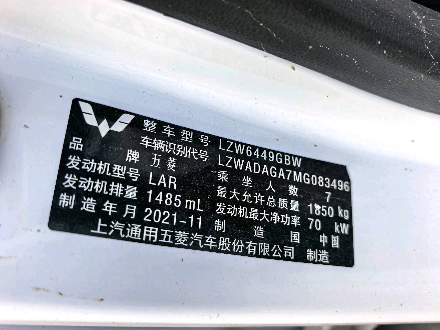 赤峰市22年五菱汽车宏光5