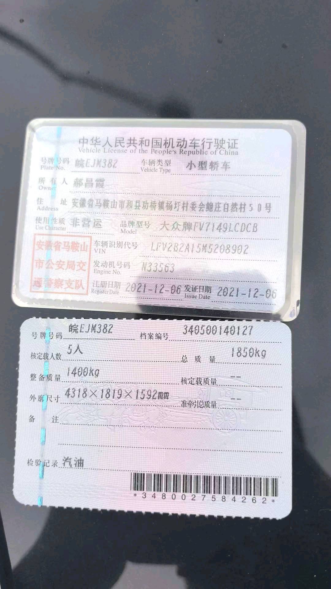 江苏21年大众探歌8