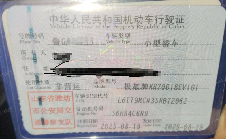 潍坊市25年极氪极氪12