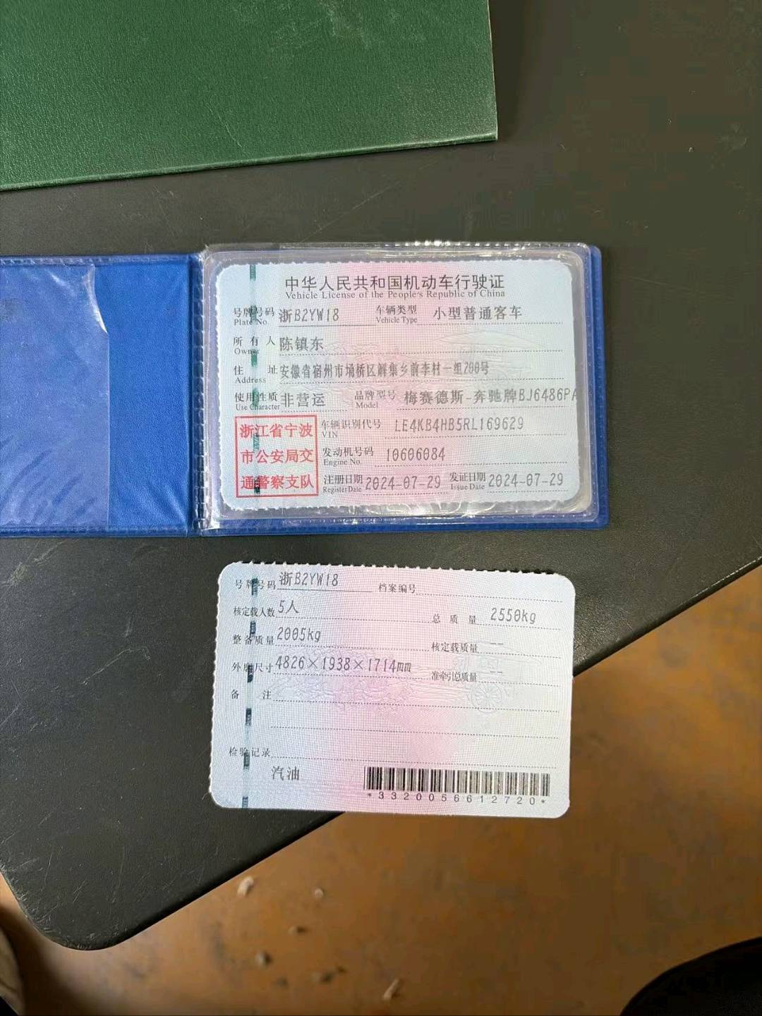 郑州市24年奔驰GLC10