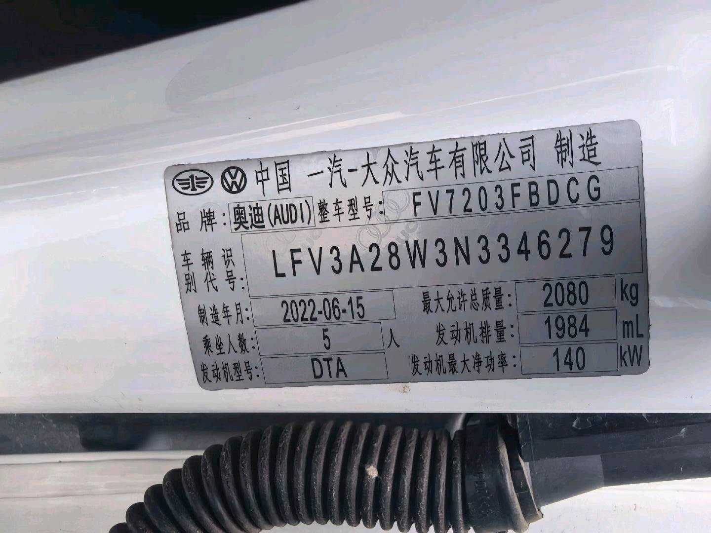 张家口市22年奥迪A4L11