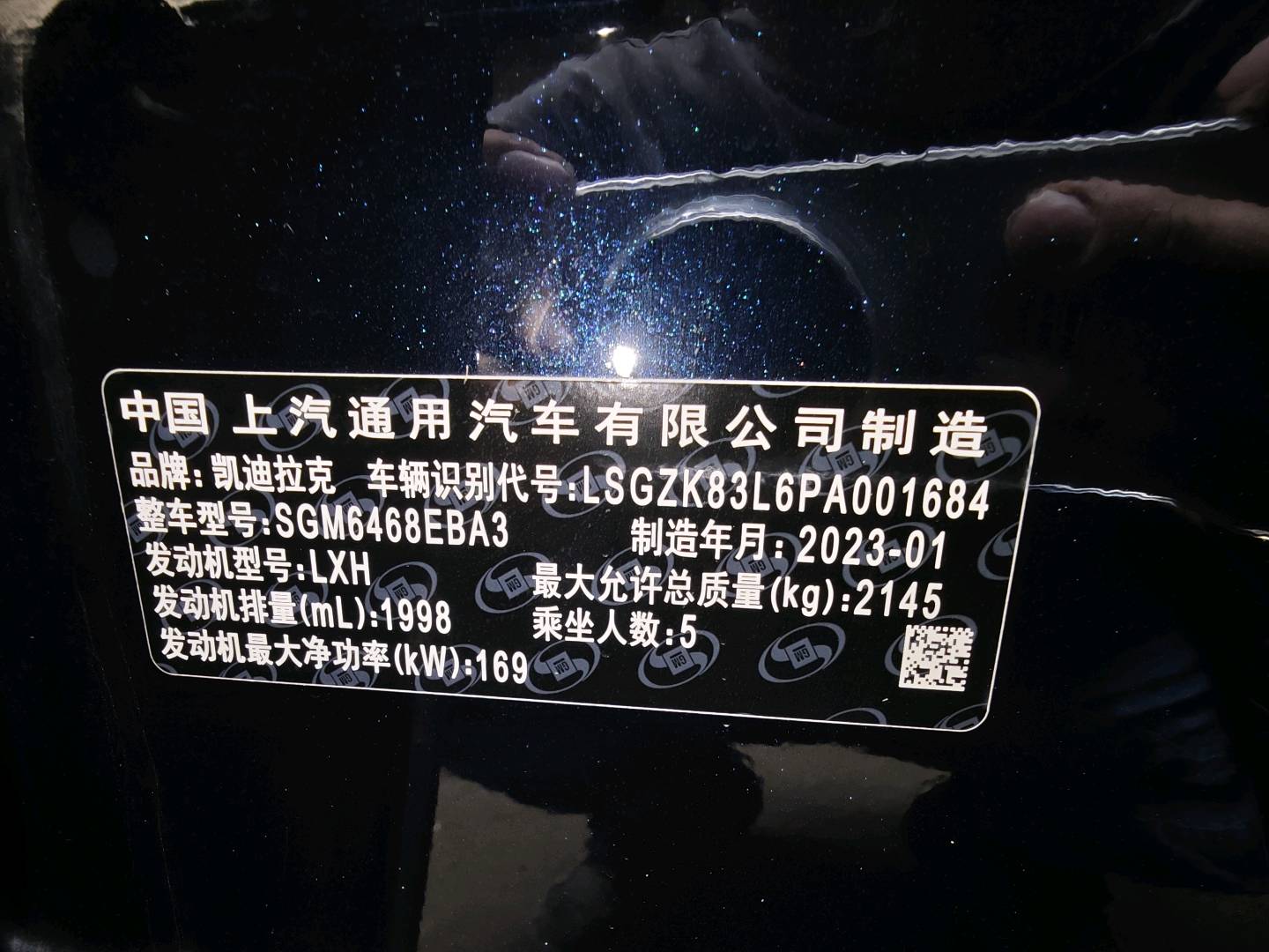 上海23年凯迪拉克XT410