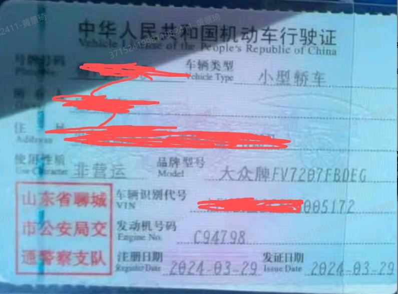 聊城市24年大众迈腾9