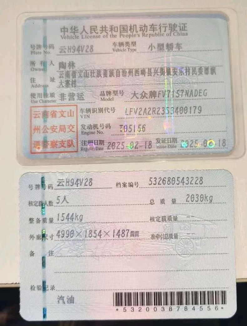 昆明市25年大众迈腾11