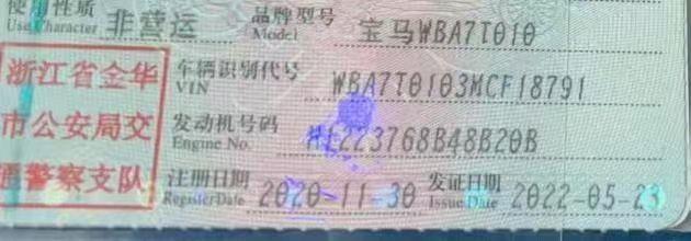 苏州市20年宝马7系7