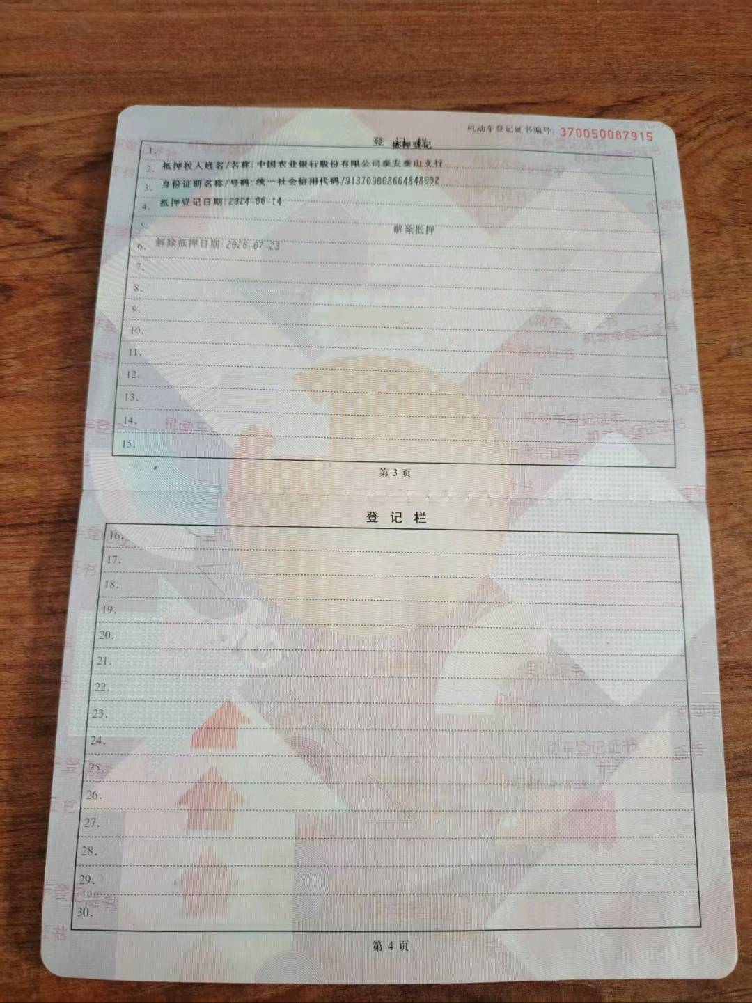 济南市24年五菱汽车扬光19