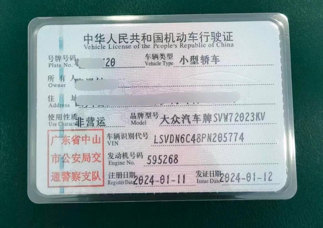 中山市24年大众帕萨特7