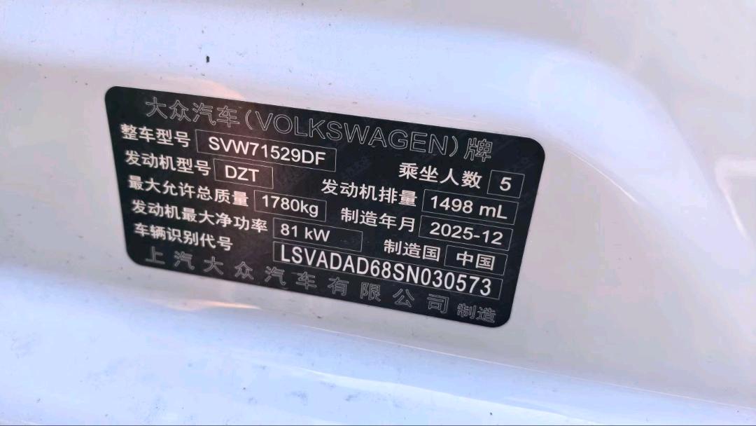陕西26年大众朗逸8