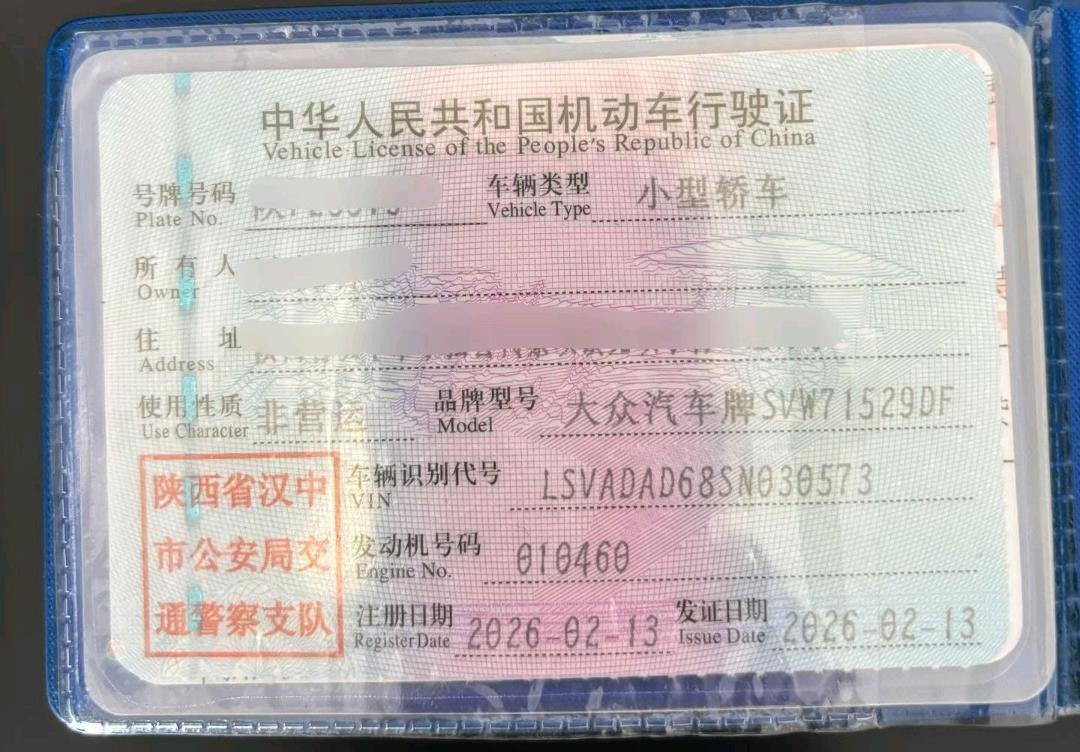 陕西26年大众朗逸9
