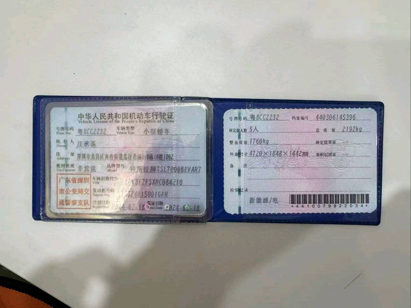 广州市24年特斯拉MODEL 310