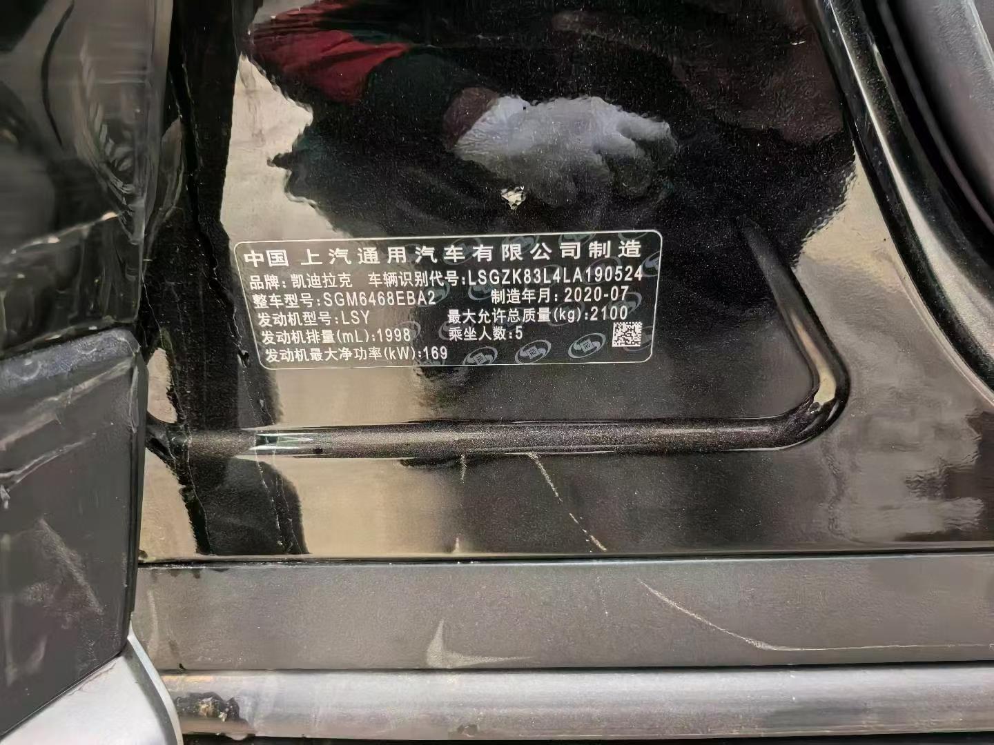 呼和浩特市20年凯迪拉克XT47