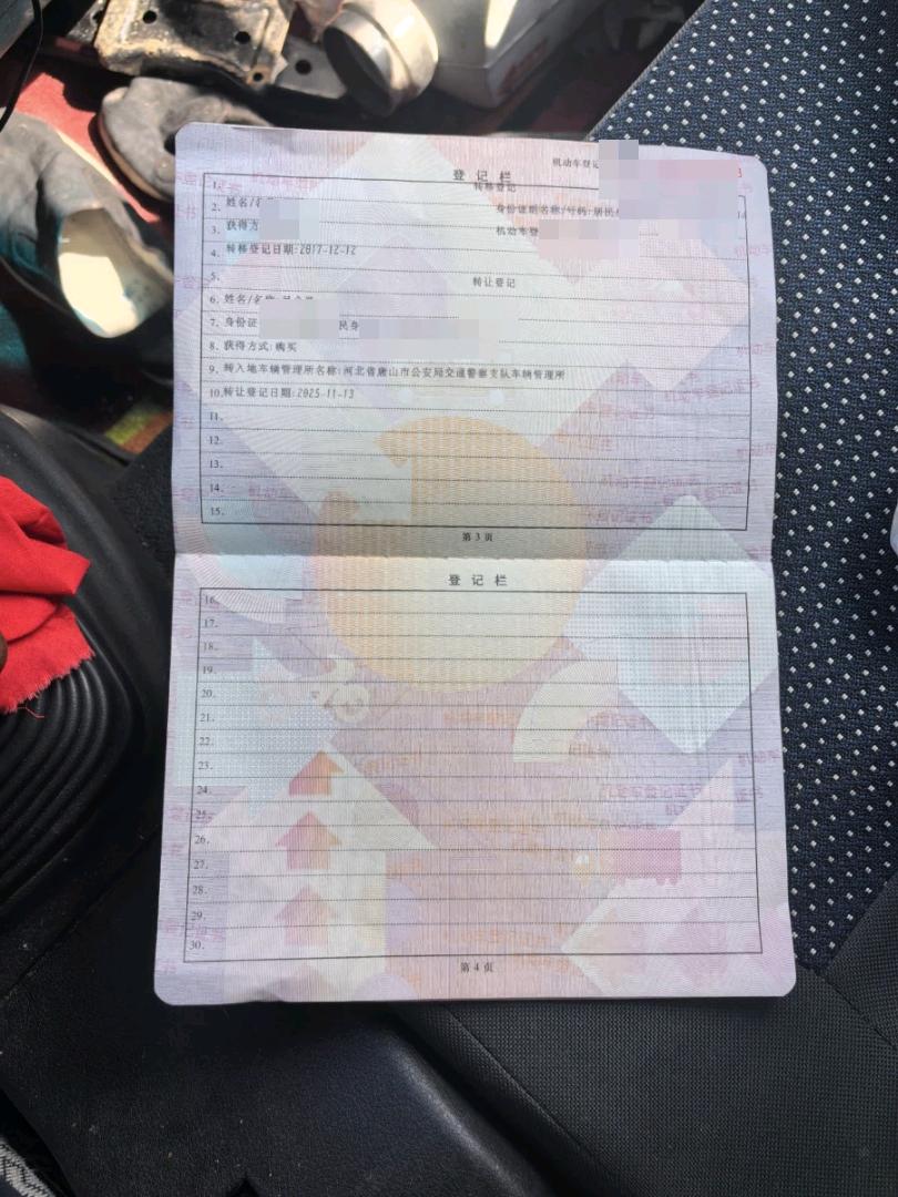 唐山市16年日产奇骏17