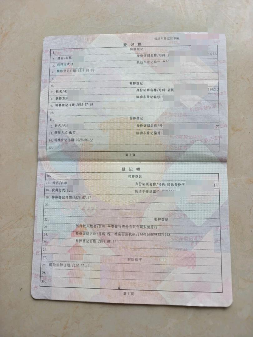东莞市17年奔驰GLC12