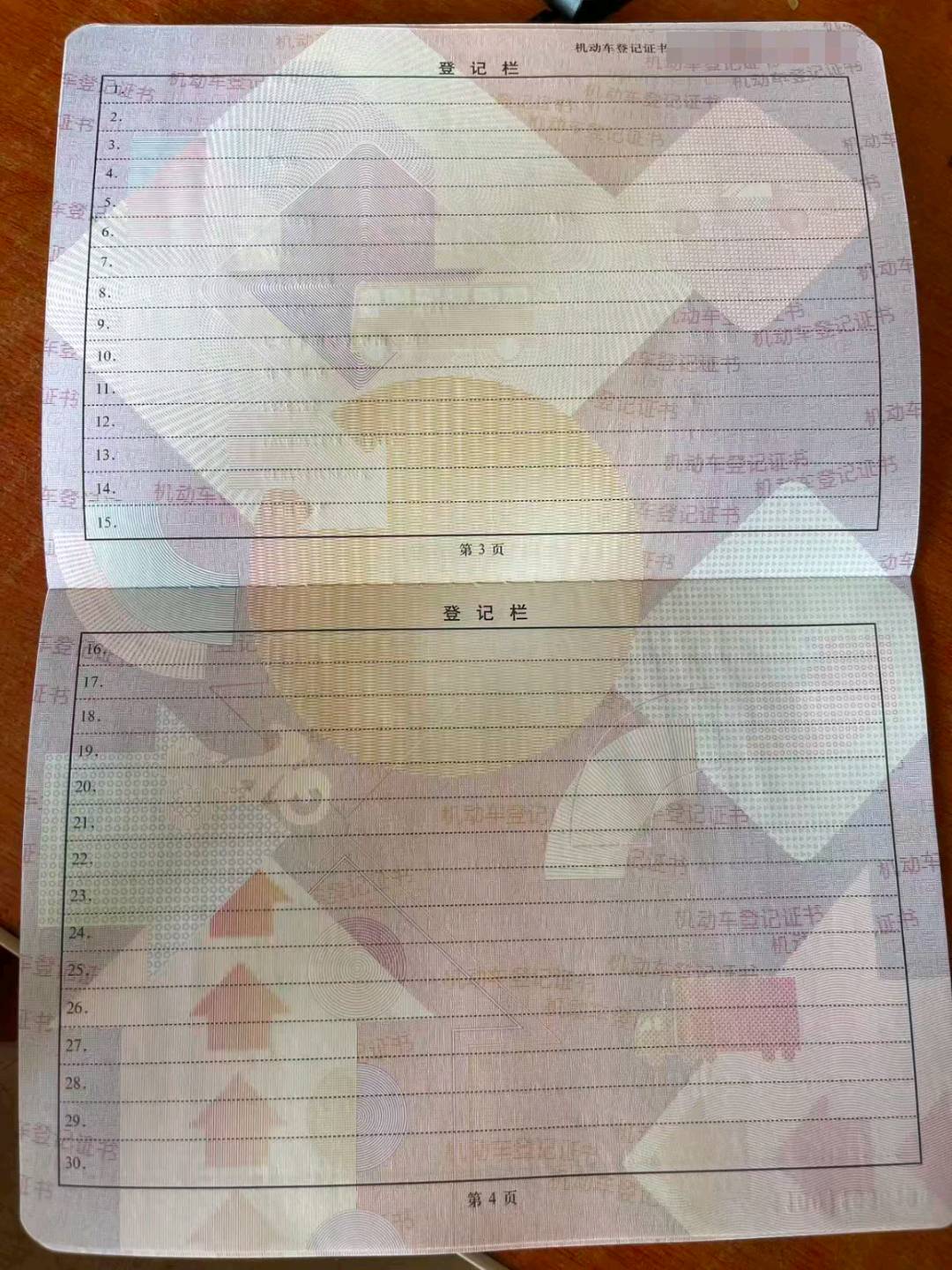广西24年丰田卡罗拉15