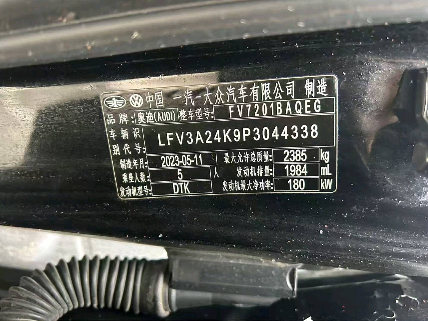杭州市23年奥迪A6L10