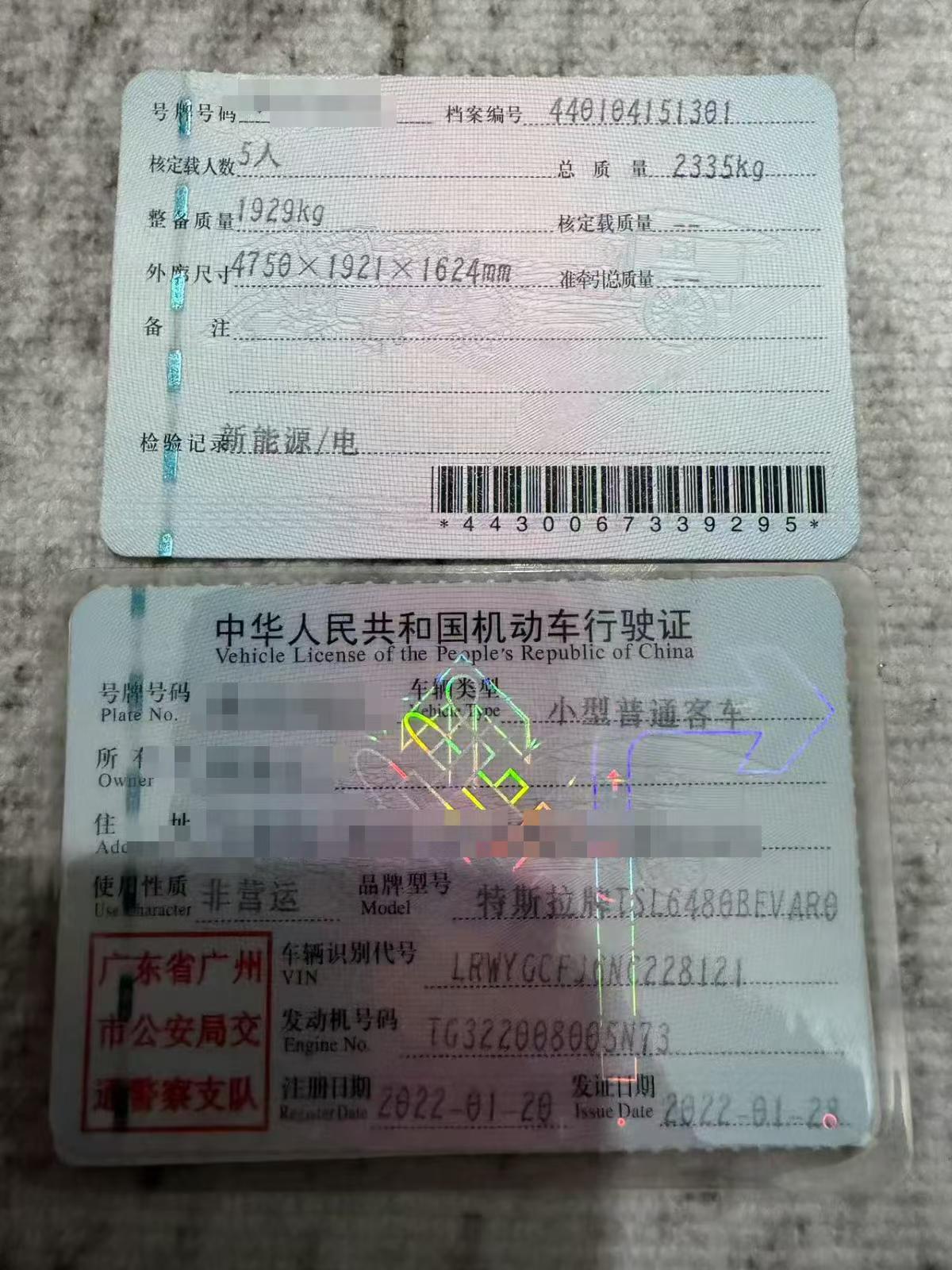 广州市22年特斯拉MODEL Y7
