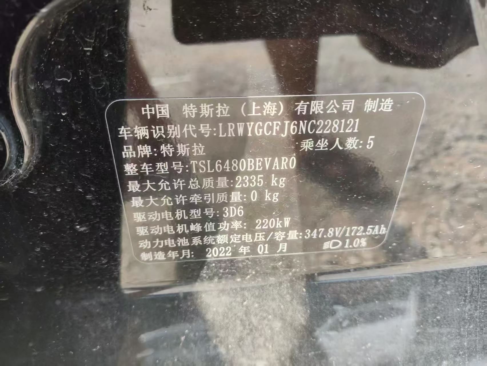 广州市22年特斯拉MODEL Y8
