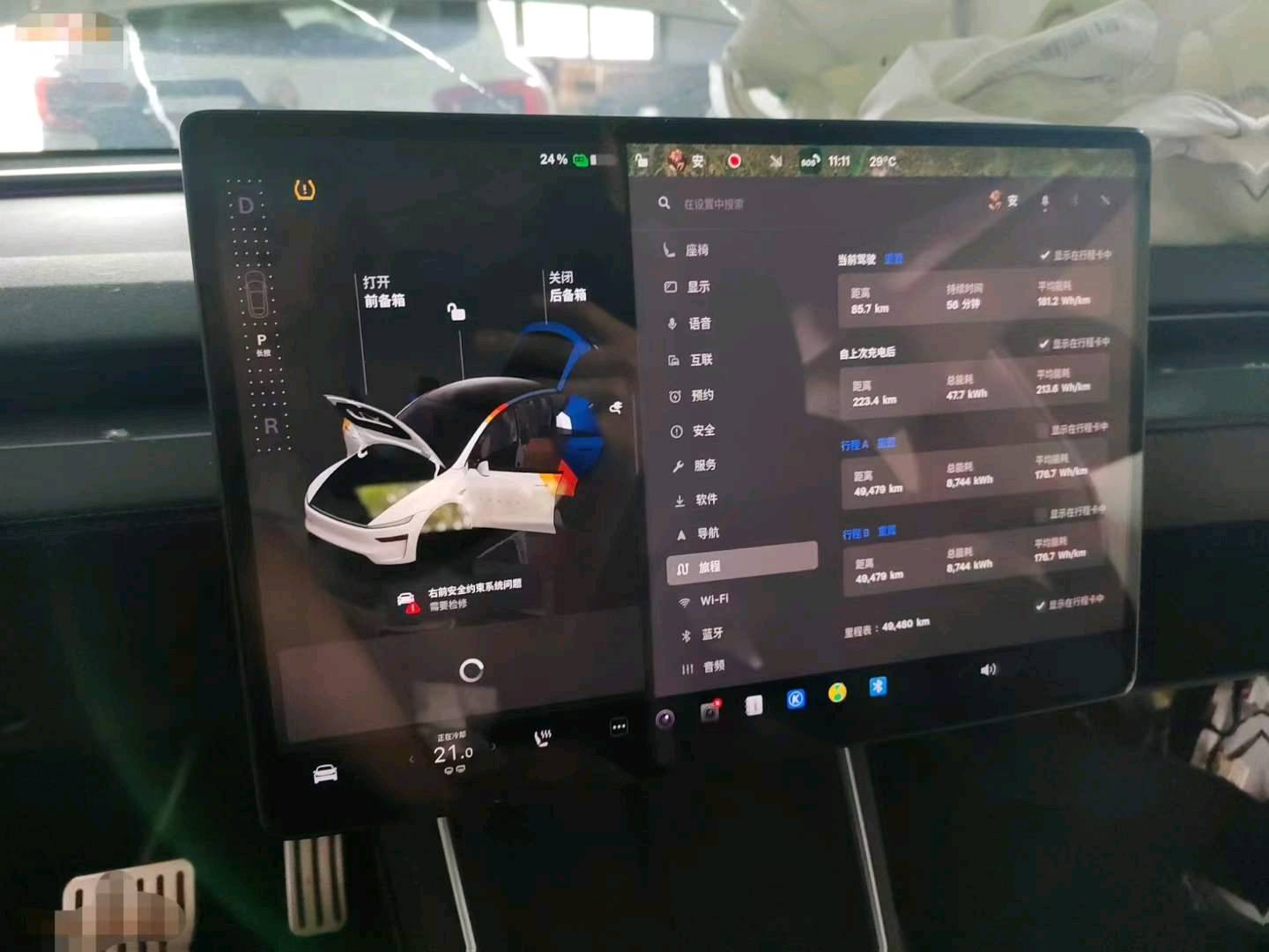 长沙市25年特斯拉MODEL Y6