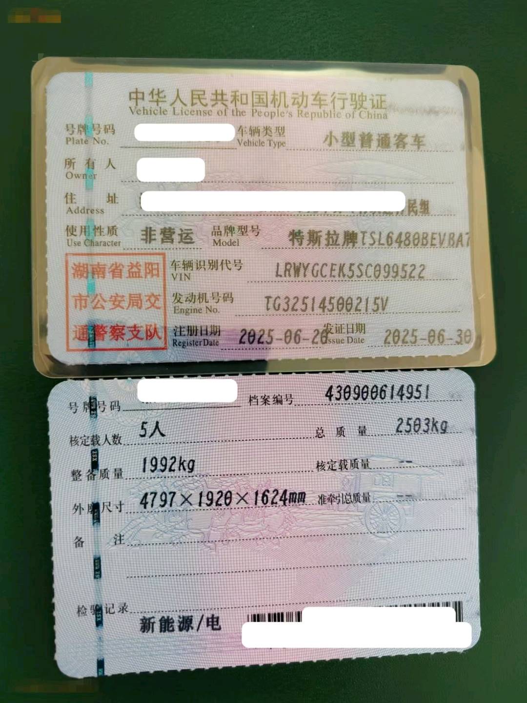 长沙市25年特斯拉MODEL Y8