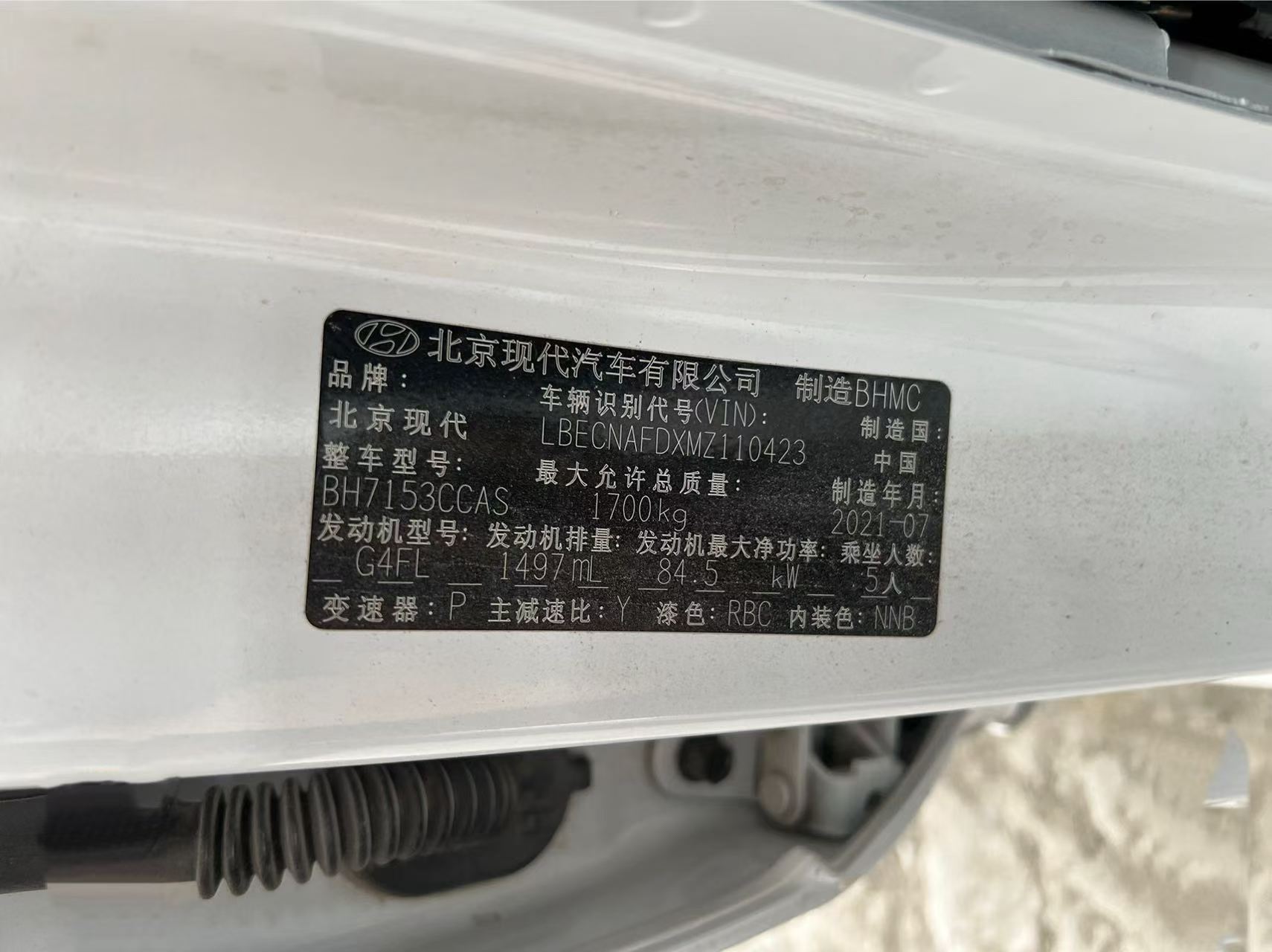 通化市21年现代伊兰特8