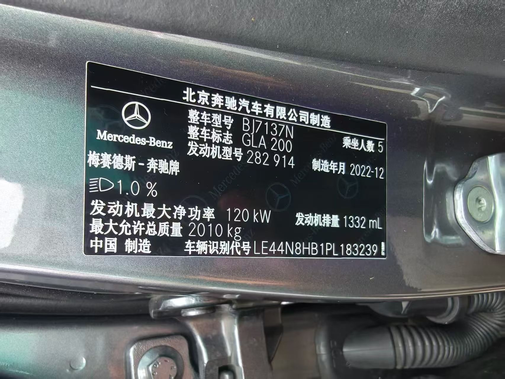 北京23年奔驰GLA7