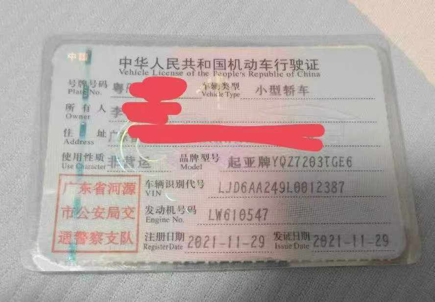 惠州市21年起亚K55